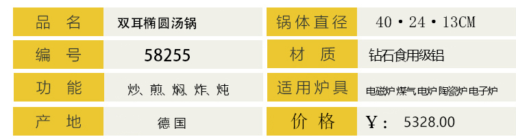 58255。.jpg 58255。.jpg